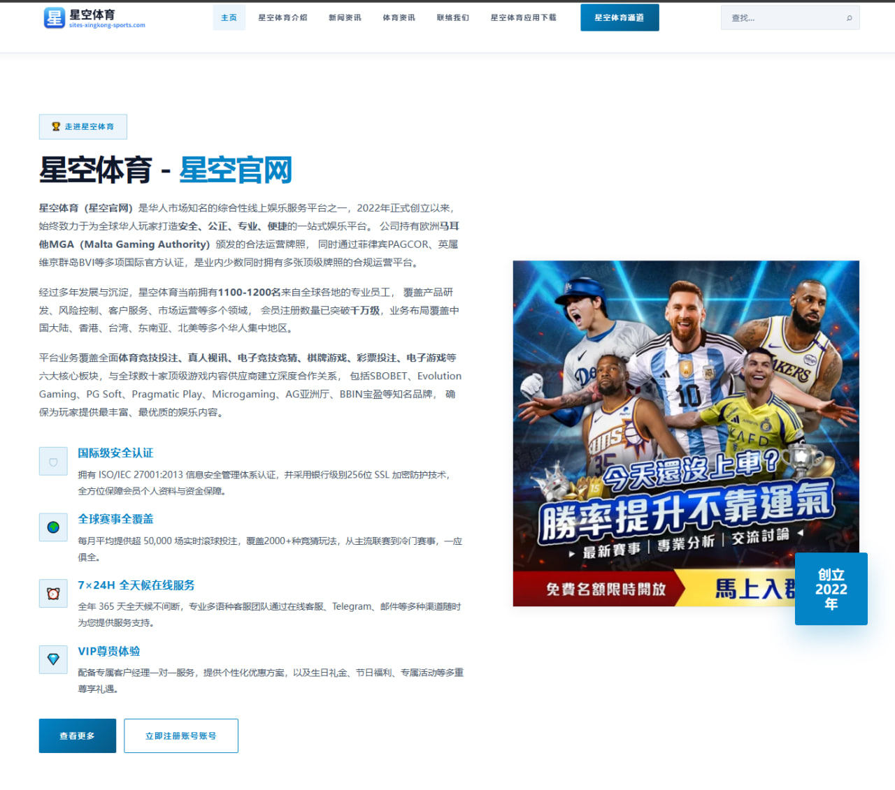 世界杯2026前瞻：阿根廷队转换速度与反击纵深成关键